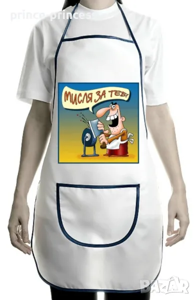 Престилка със снимка, картинка или текст по избор , снимка 1