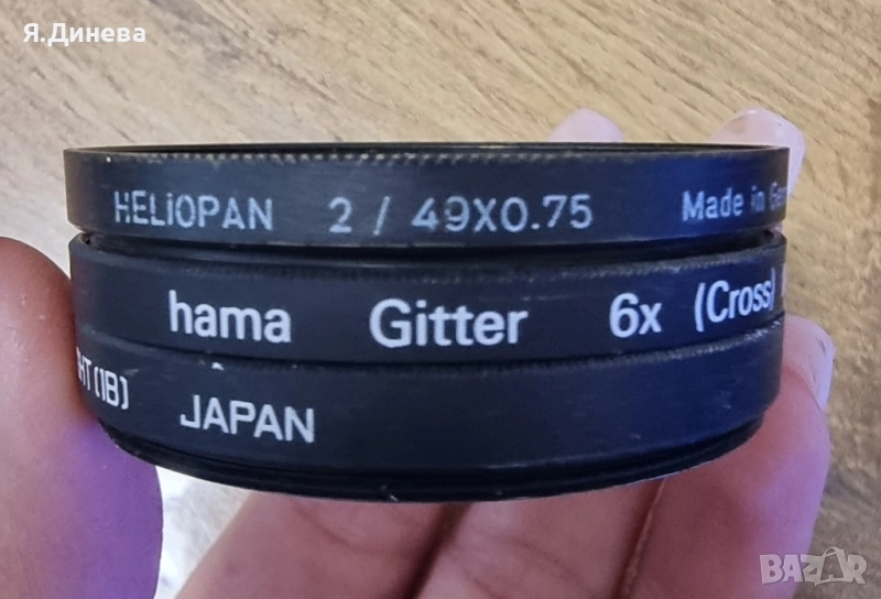 Филтри Hama, B+W, Hoya и други, снимка 1