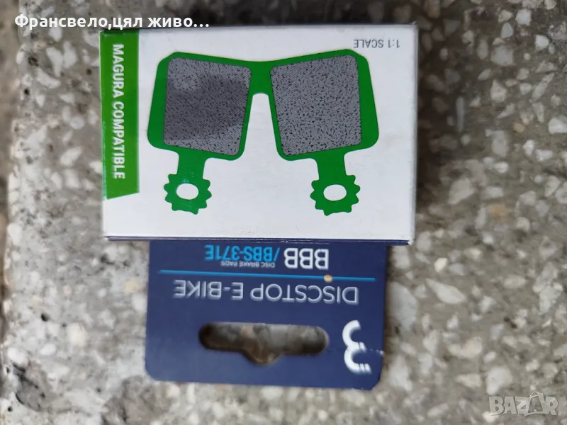 Накладки за хидравлични спирачки за велосипед колело magura , снимка 1