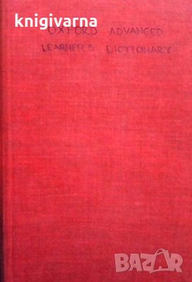 Oxford Advanced Learner`s Dictionary of Current English / Речник на съвременния английски език за на, снимка 1