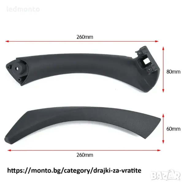 дръжки бмв вътрешни  BMW E90 E91 Дръжка Bmw  E90 E91 оригинални, снимка 1