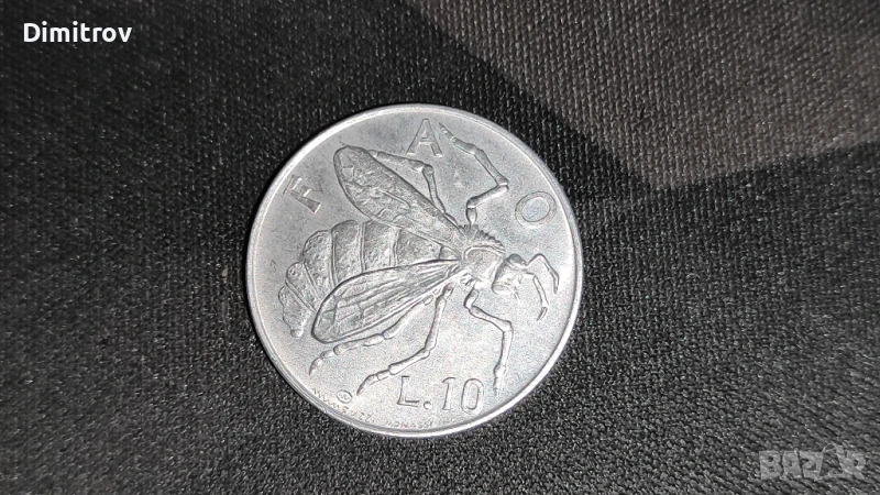 10 лири - FAO (Сан Марино, 1974), снимка 1