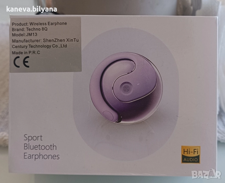 Безжични слушалки JM13, Bluetooth 5.4, тъч контр., кап. на бат. 200mAh, снимка 1