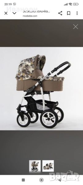 Бебешка количка S-MAX DАISY - RETRUS, снимка 1