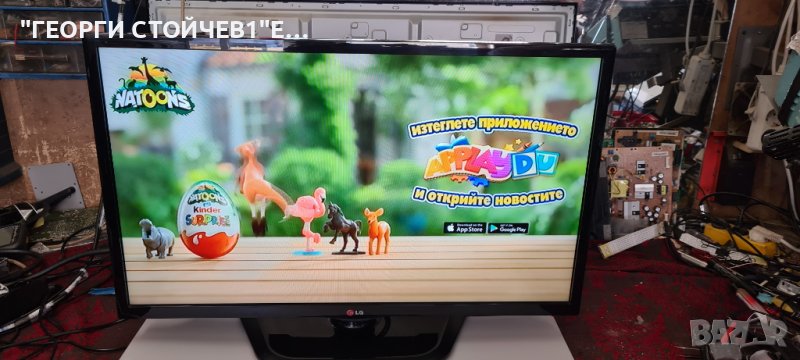 LG 32LN540B С ГАРАНЦИЯ 1год., снимка 1