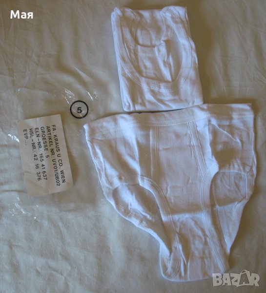 Нов мъжки комплект - 100% памук, снимка 1
