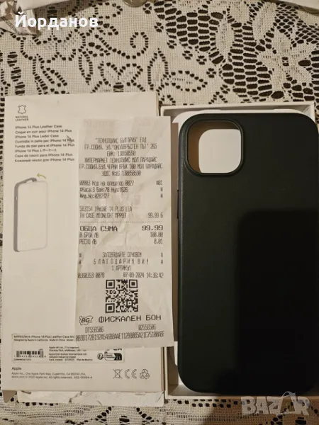 Калъф Apple iPhone 14 Plus Leather Midnight , снимка 1