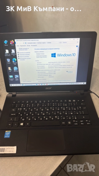 Лаптоп Acer ES1-311-C6KW, снимка 1