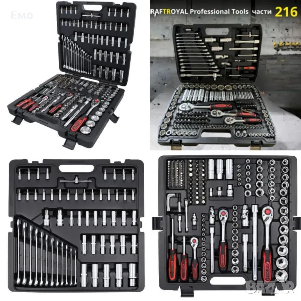 Комплект гедоре от 216 части 2061N, снимка 1