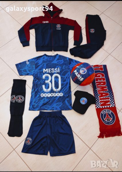 2023г Мбапе / Неймар/ Меси Комплект Екип/анцуг/калци/топка/шапка/шал ПСЖ, снимка 1