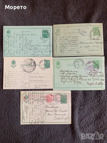Пътували пощенски карти(Първа Световна война) -Лот 12, снимка 1