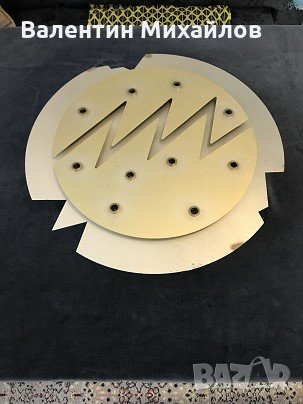 Осветителен плафон "Слънце", снимка 1