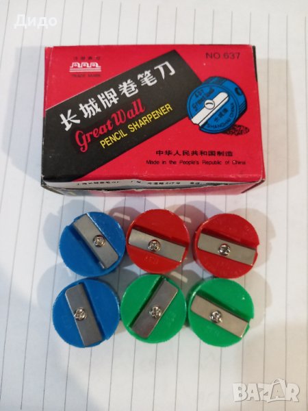 Китайски соц. острилки 12 бр. острилка за моливи Great Wall, снимка 1