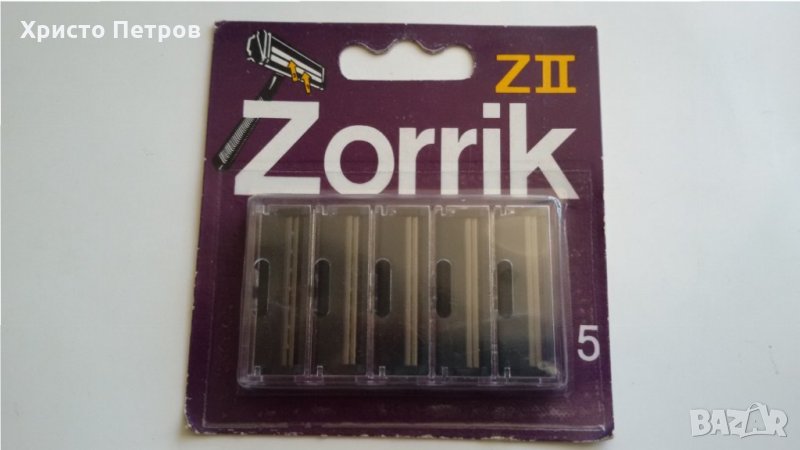 НОЖЧЕТА ЗА БРЪСНЕНЕ ОТ 1970-ТЕ - ИНДИЯ, снимка 1