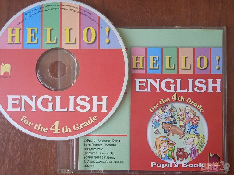 Hello English for the 4th Grade -CD диск обучение по английски език за деца, снимка 1
