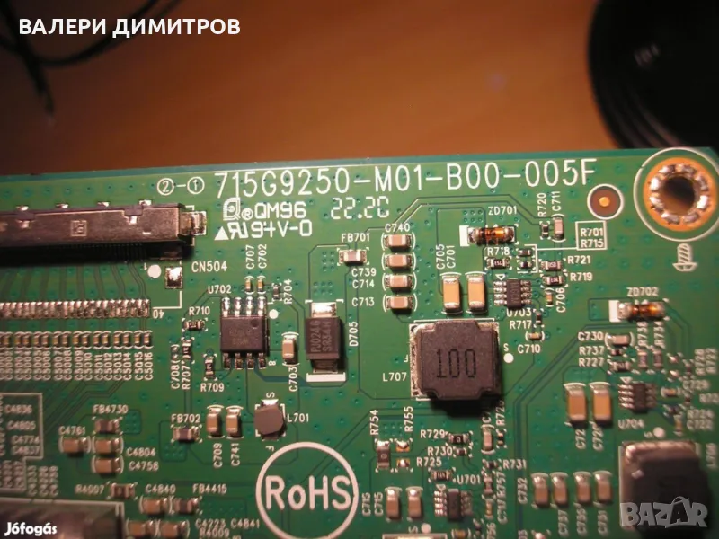 продавам 715G9250-M01-B00-005F, снимка 1