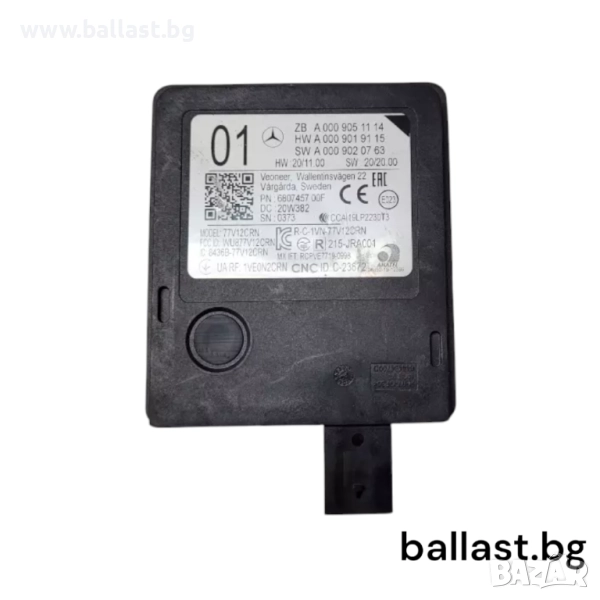 Радарсензор A0009051114 W206 W223, снимка 1
