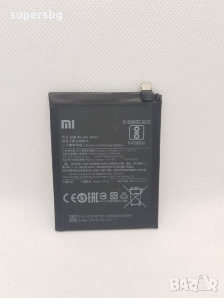 Нова Батерия BN47 за Xiaomi Mi A2 Lite / Redmi 6 Pro 4000mAh Оригинал, снимка 1