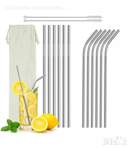 СТОМАНЕНИ ЕКО СЛАМКИ В КОМПЛЕКТ ОТ 2 ИЛИ 4 БРОЯ - код 3000, снимка 1