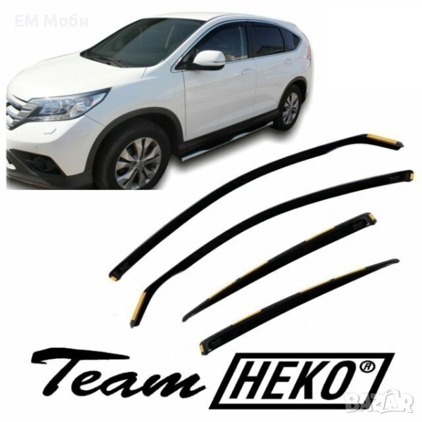 К-т 4бр Ветробрани HEKO за Хонда HONDA CR-V I II III IV V HR-V II 15-21 предни и задни, снимка 1