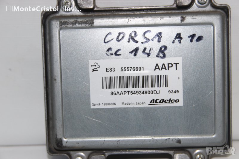 Моторен компютър ECU Opel Corsa D 1.4 бензин 100к.с. / 55576691 / 12636386, снимка 1