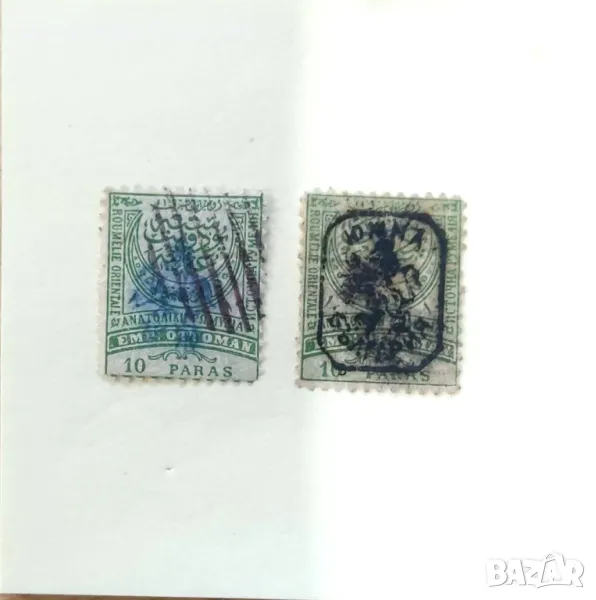 Източна Румелия   К.2, снимка 1