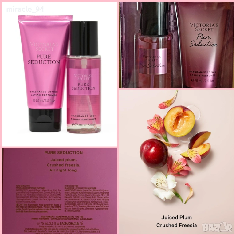 Victoria's Secret Pure Seduction Mini Fragrance Duo Gift Set, снимка 1