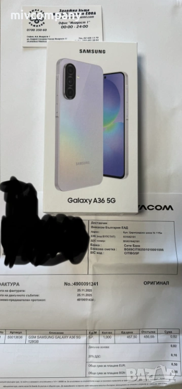 Samsung Galaxy A36 5G 128/6GB Нов не е лизингов!!!, снимка 1