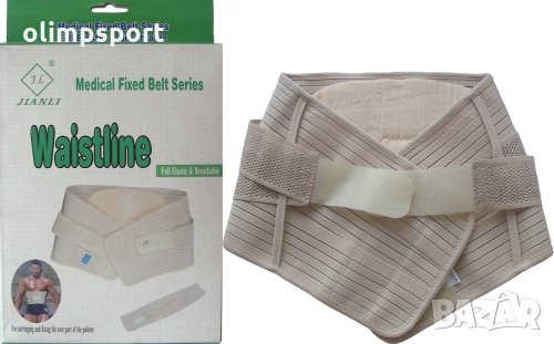 Медицински колан за кръста с вградени вертикални метални шини – 4 броя. Дунапрен от вътрешната стран, снимка 1