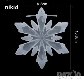 3D едра Снежинка кристал силиконов молд форма висулка фондан шоколад смола гипс декор , снимка 1
