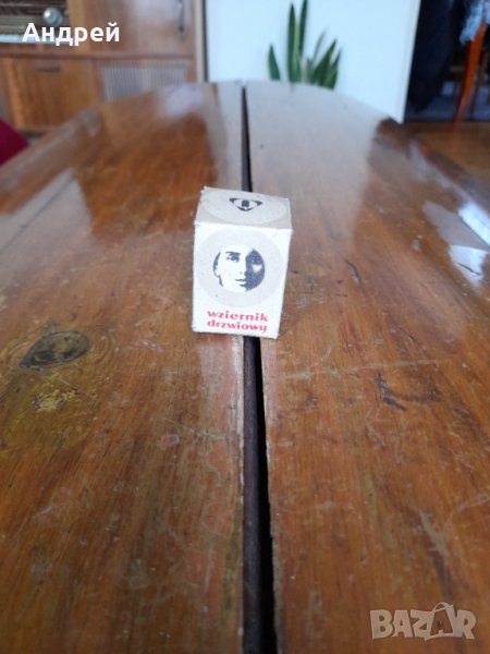 Стара шпионка за врата #3, снимка 1