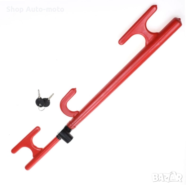 Бастун за заключване на волан Automat, С ключ, Универсален, снимка 1