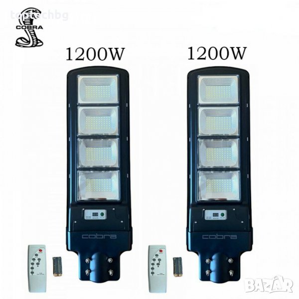 2 Броя Соларна Лампа Cobra 1200W, снимка 1
