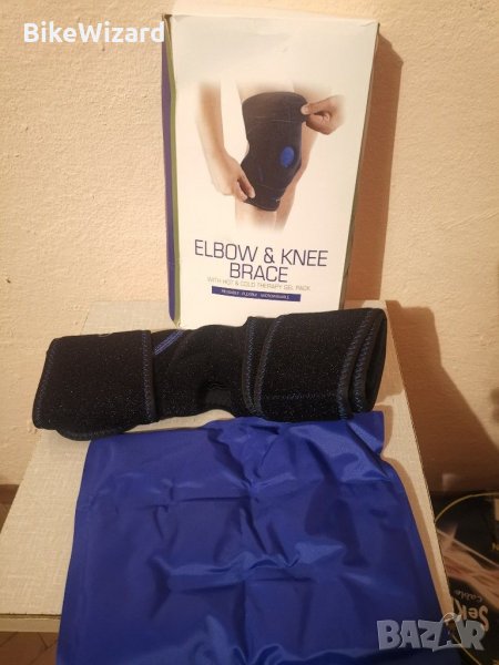 Стабилизатор Adalid Gear лакети и колена с  пакет за  гореща и студена терапия НОВ, снимка 1