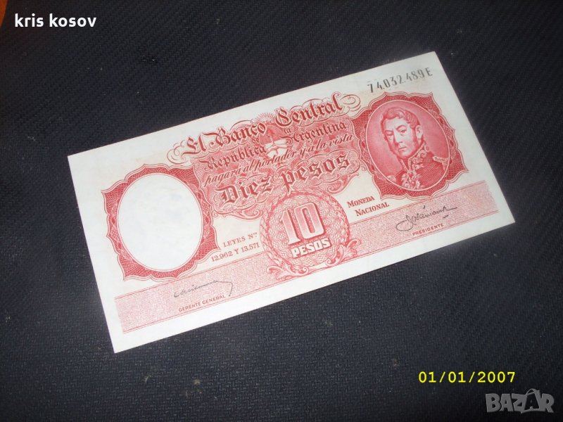 Аржентина 10 песо 1954 г, снимка 1