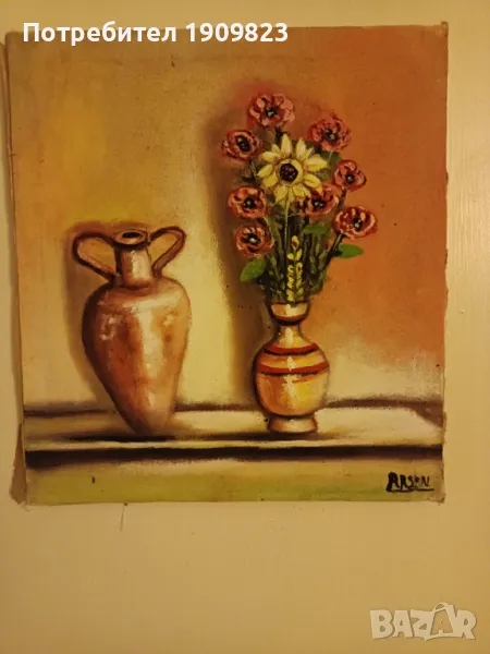 Маслена картина , снимка 1