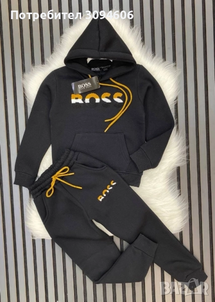 Ватиран екип Boss за момче , снимка 1