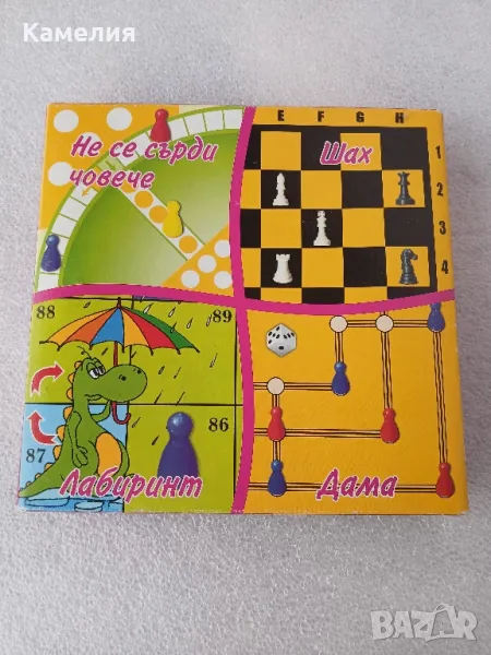 Настолна игра 4 в 1 - шах, дама, не се сърди човече, лабиринт, снимка 1