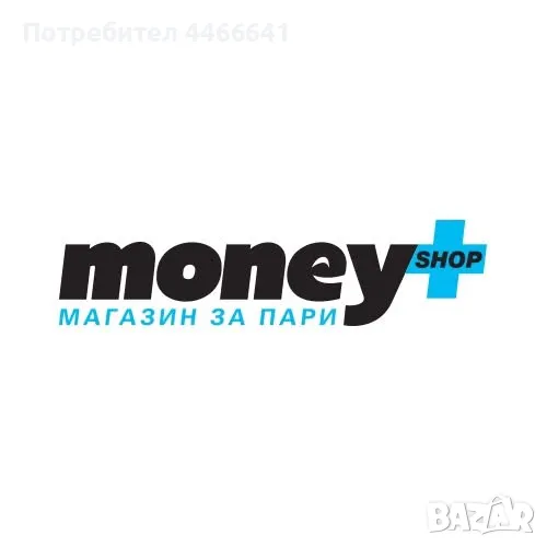 Финансово решение, когато ти трябва най-много!, снимка 1