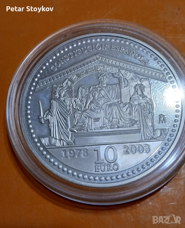 Голяма сребърна монета., снимка 1