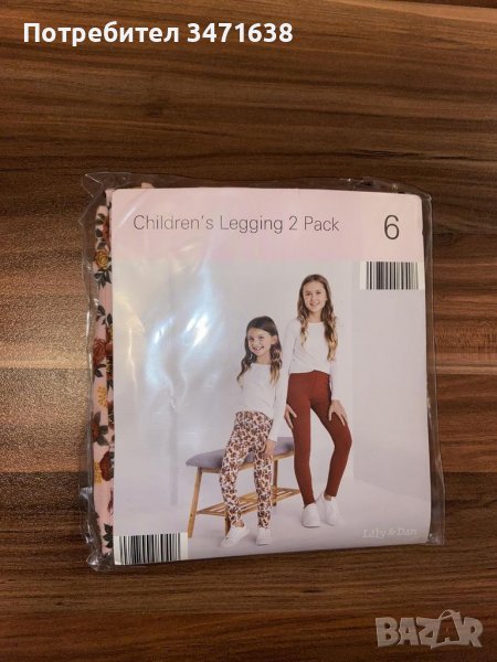 Детски клинчета, снимка 1