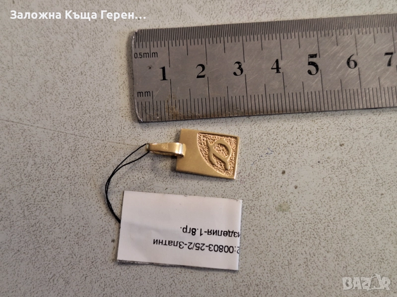 Златна висулка 1,8гр., снимка 1