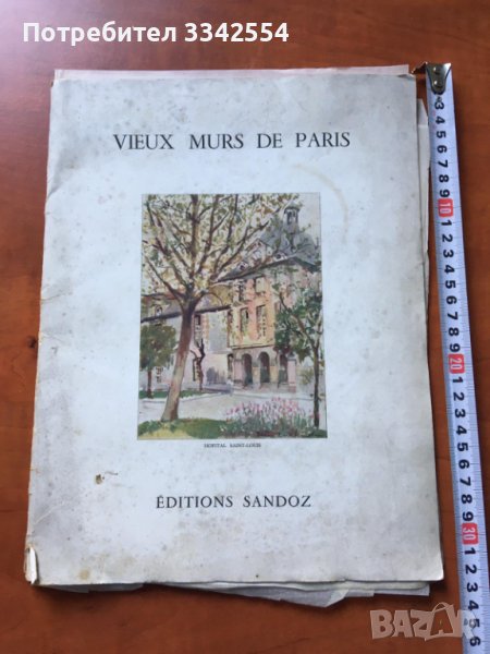ЛИТОГРАФИЯ 12 БР НА ИРЕН ЦУРКИНДЕК В СПЕЦИАЛНА ПАПКА, снимка 1
