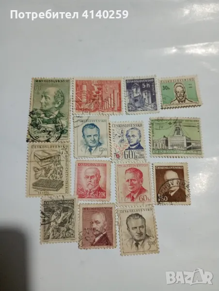 Чехословакия марки стари , снимка 1