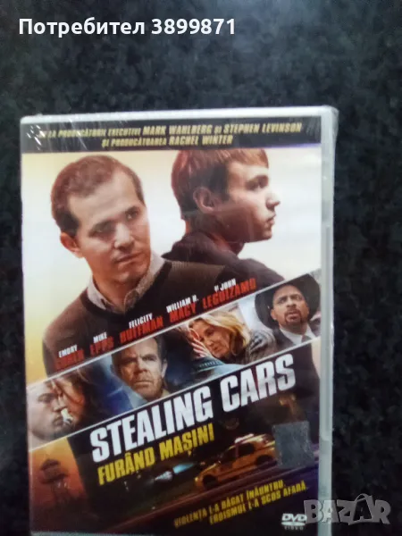 Продавам филми на DVD с български субтитри , снимка 1