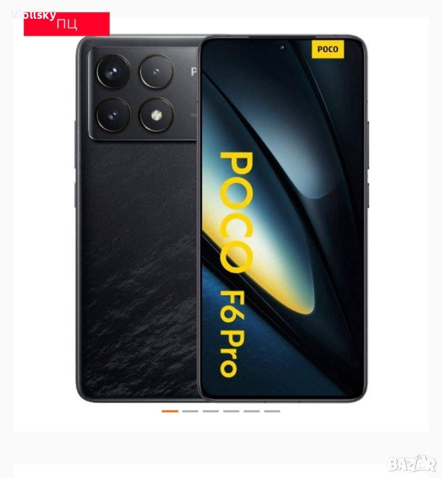 Xiaomi Poco F6 Pro ,512GB. Ram 12+6 , снимка 1