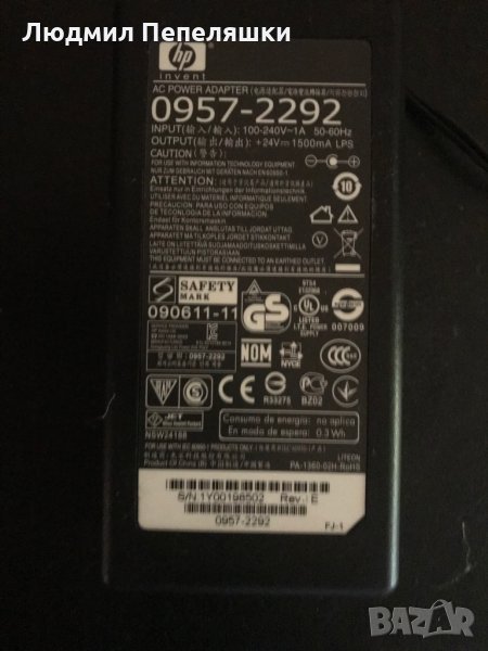 Захранване HP 0957-2292  24V 1500mA, снимка 1