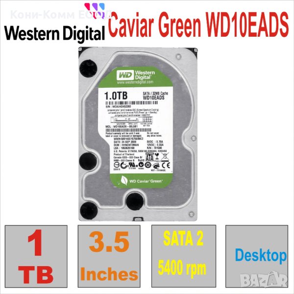 HDD 3.5` SATA 1 TB WD Green WD10EADS, снимка 1