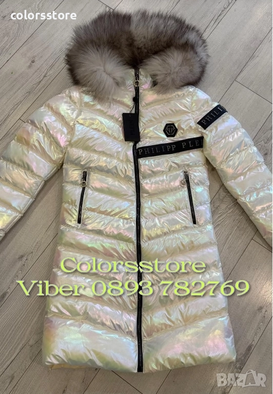 Дамско зимно яке Pfilipp Plein/IM56v, снимка 1