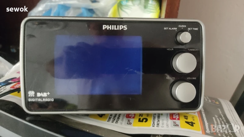 Цифрово радио Philips AJB3552, LCD дисплей, 1.5W RMS, DAB+/FM, с проблем, снимка 1